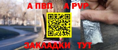 прущий лед Гусиноозёрск