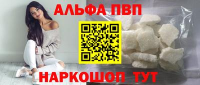 гидра Гай