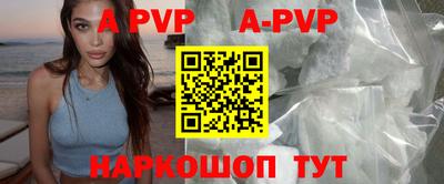 сатива Бугуруслан