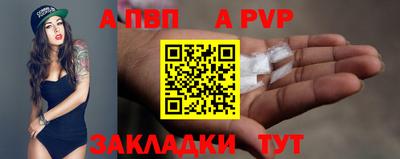 гидра Гай