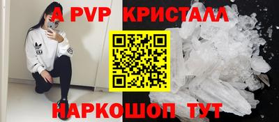мефедрон VHQ Гатчина