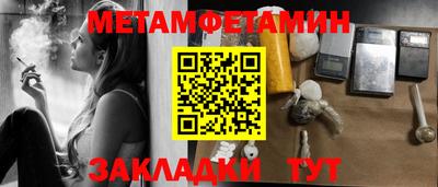 индика Гагарин