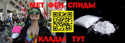 альфа пвп VHQ Будённовск