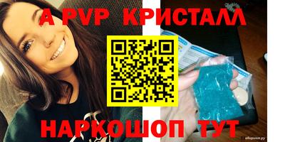 индика Гагарин