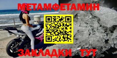 мефедрон VHQ Гатчина
