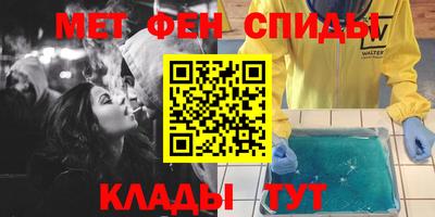 мефедрон VHQ Гатчина
