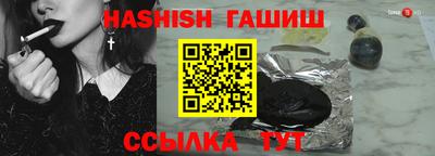 гидра Гай