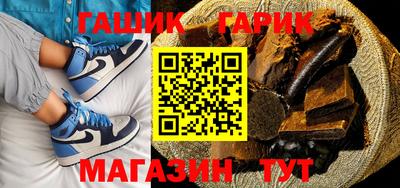 мефедрон VHQ Гатчина