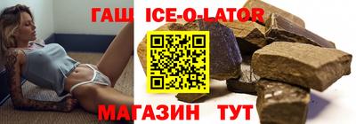 мефедрон VHQ Гатчина