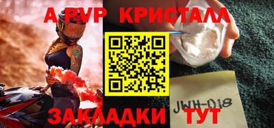 индика Гагарин