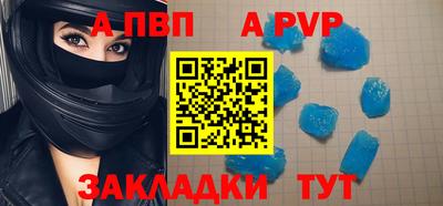 гидра Гай