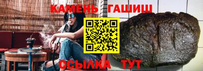 сатива Бугуруслан