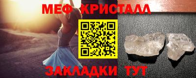 индика Гагарин