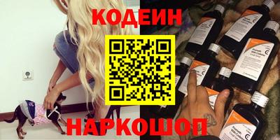 мефедрон VHQ Гатчина