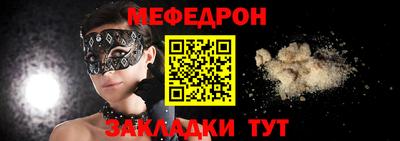 гидра Гай