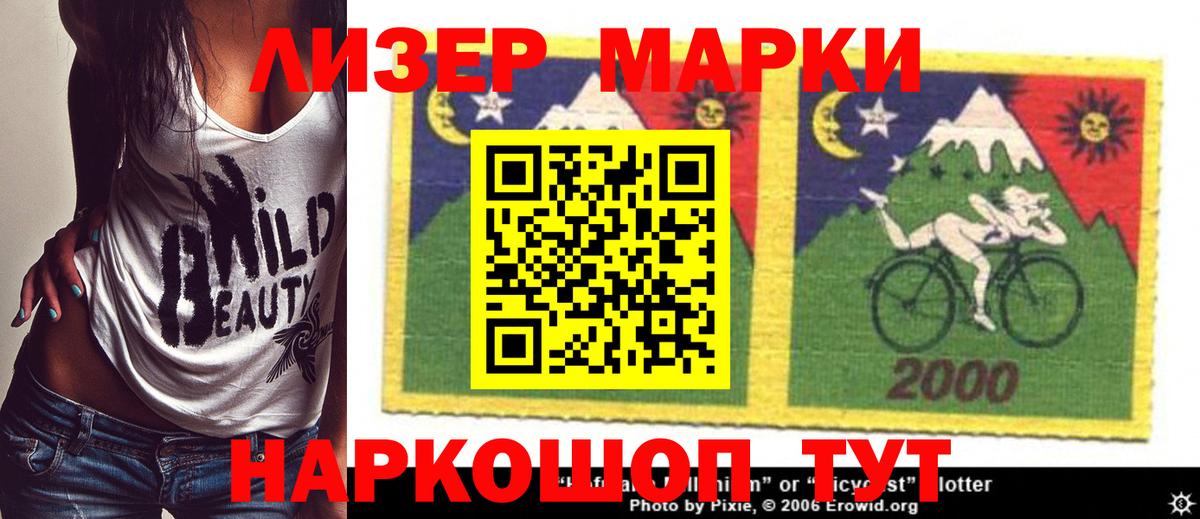 Лсд 25 экстази ecstasy  Гулькевичи 