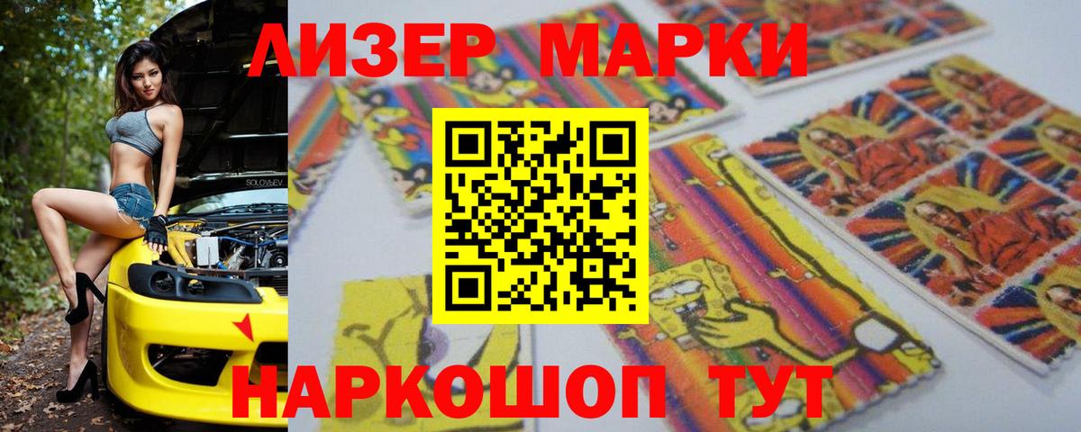 LSD-25 экстази ecstasy Гулькевичи
