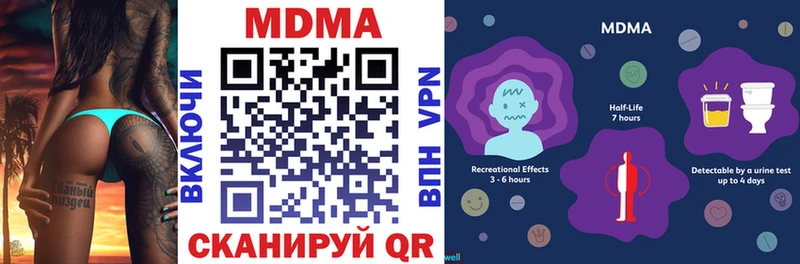 цена   Гулькевичи  MDMA молли 
