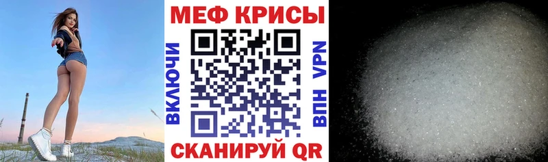 магазин  наркотиков  Гулькевичи  Мефедрон мяу мяу 