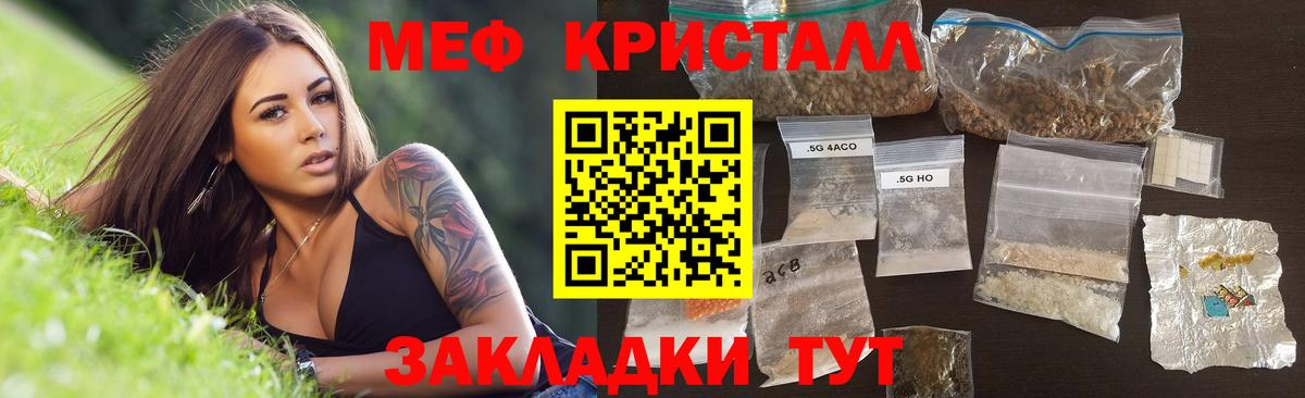 КЕТАМИН Гулькевичи