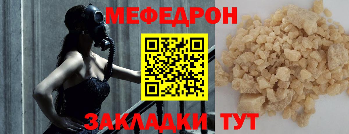Molly  Кокаин  Hash Oil  Мефедрон  Альфа-ПВП  Гулькевичи  Гашиш  Канабис  Мяу-Мяу  Вход с VPN 