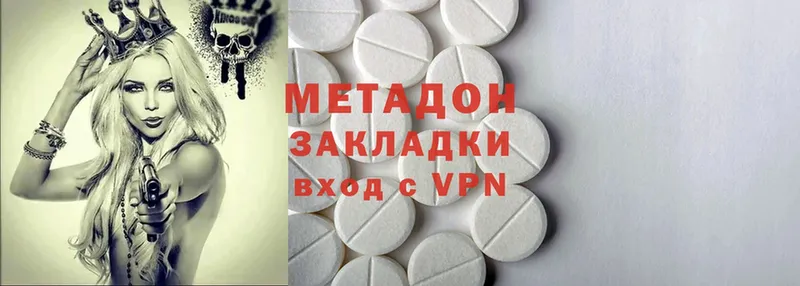 MEGA маркетплейс  Гулькевичи  МЕТАДОН methadone 