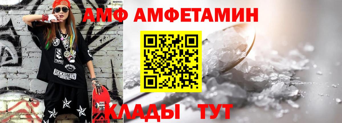 Метамфетамин винт  Метамфетамин винт  Гулькевичи  МЕТАМФЕТАМИН  Вход с VPN 