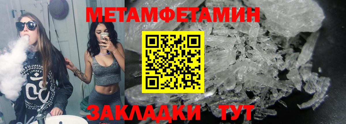 Первитин витя  Гулькевичи 