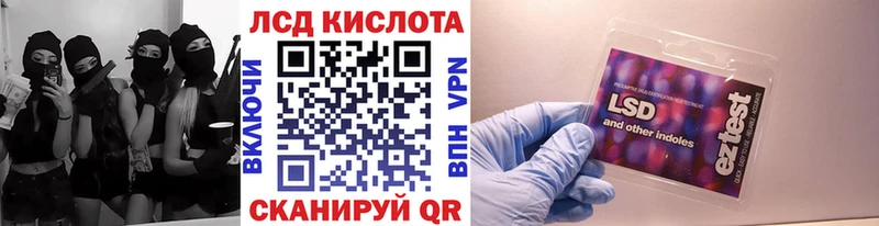 Марки NBOMe 1500мкг  сколько стоит  Гулькевичи 