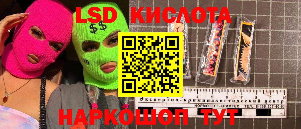 Наркотические марки 1500мкг  Вход с VPN  Гулькевичи 