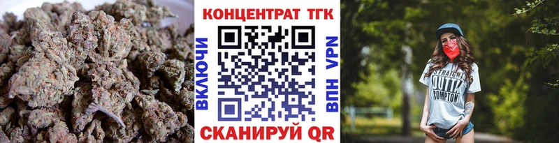 наркота  Гулькевичи  Дистиллят ТГК жижа 