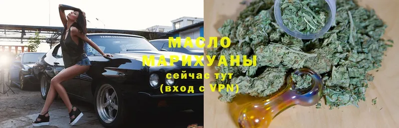 Дистиллят ТГК Wax  Гулькевичи 