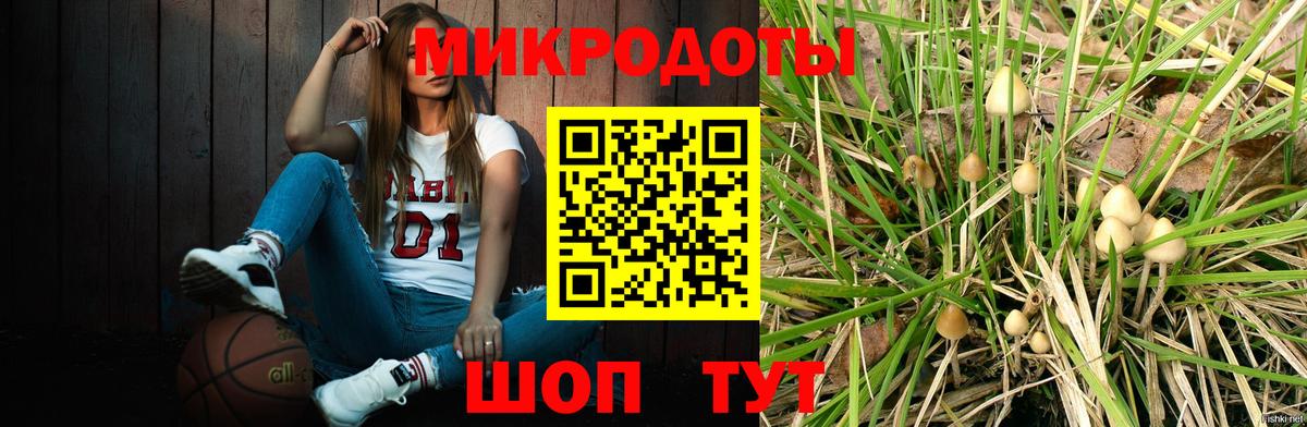 Кетамин Гулькевичи