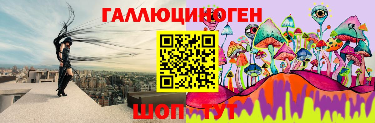 Гулькевичи  Псилоцибиновые грибы ЛСД  Галлюциногенные грибы мицелий  Вход с VPN 