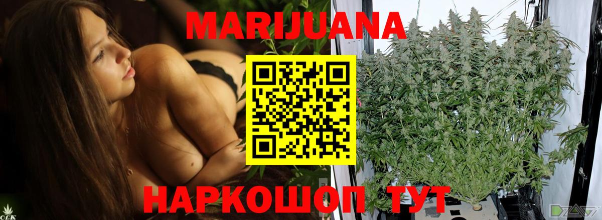 Бошки Шишки ГИДРОПОН Гулькевичи
