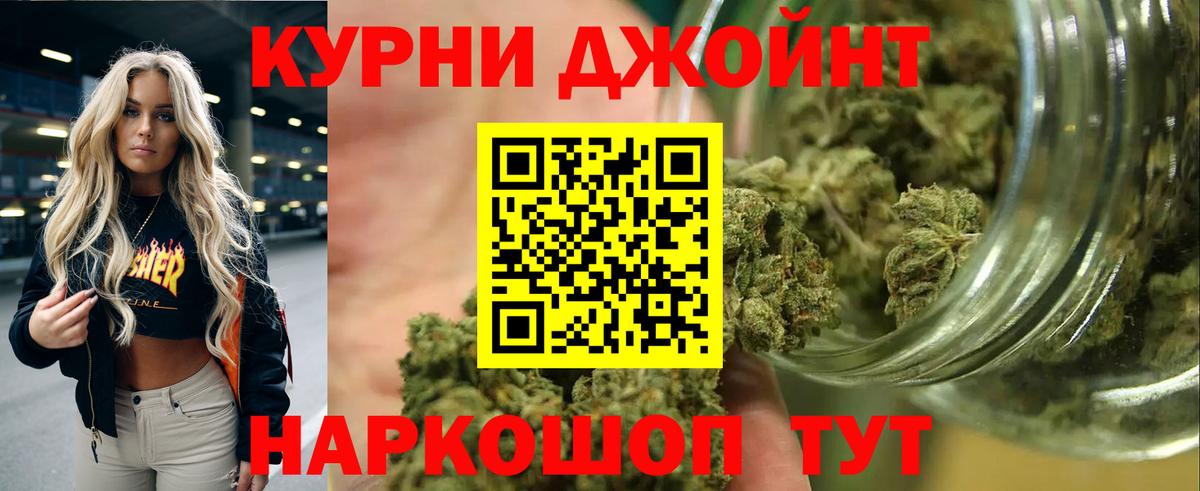 МАРИХУАНА AK-47  МАРИХУАНА тримм  Гулькевичи  Канабис White Widow 
