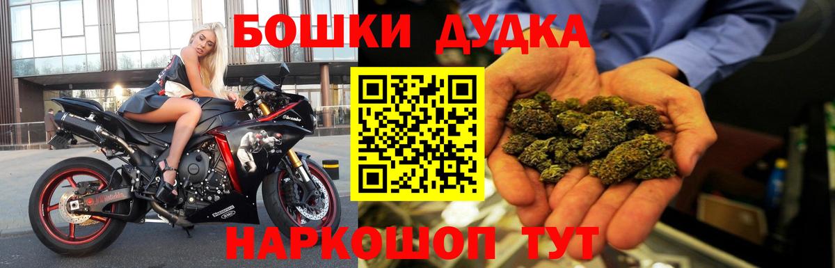 Гулькевичи  Бошки марихуана SATIVA & INDICA  Марихуана White Widow  Шишки марихуана ГИДРОПОН  Вход с VPN 